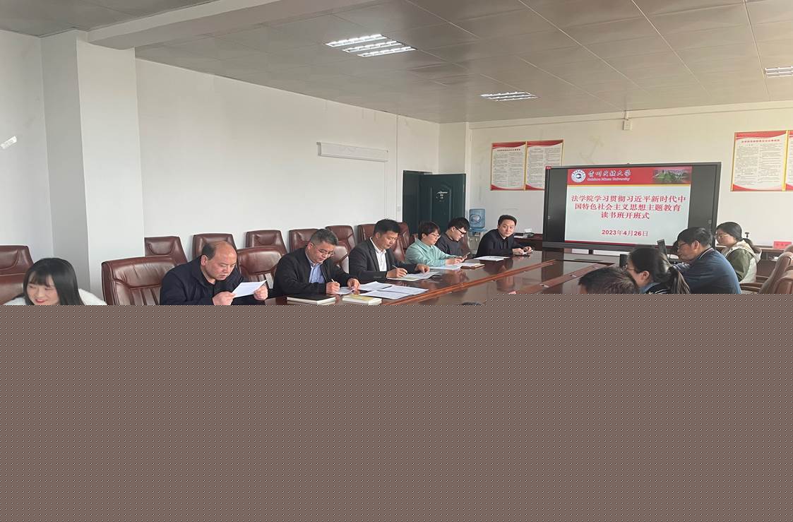微信图片_2023042620153015 微信图片_2023042620153015